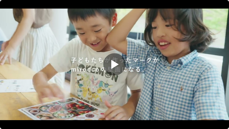 YouTube動画を見る